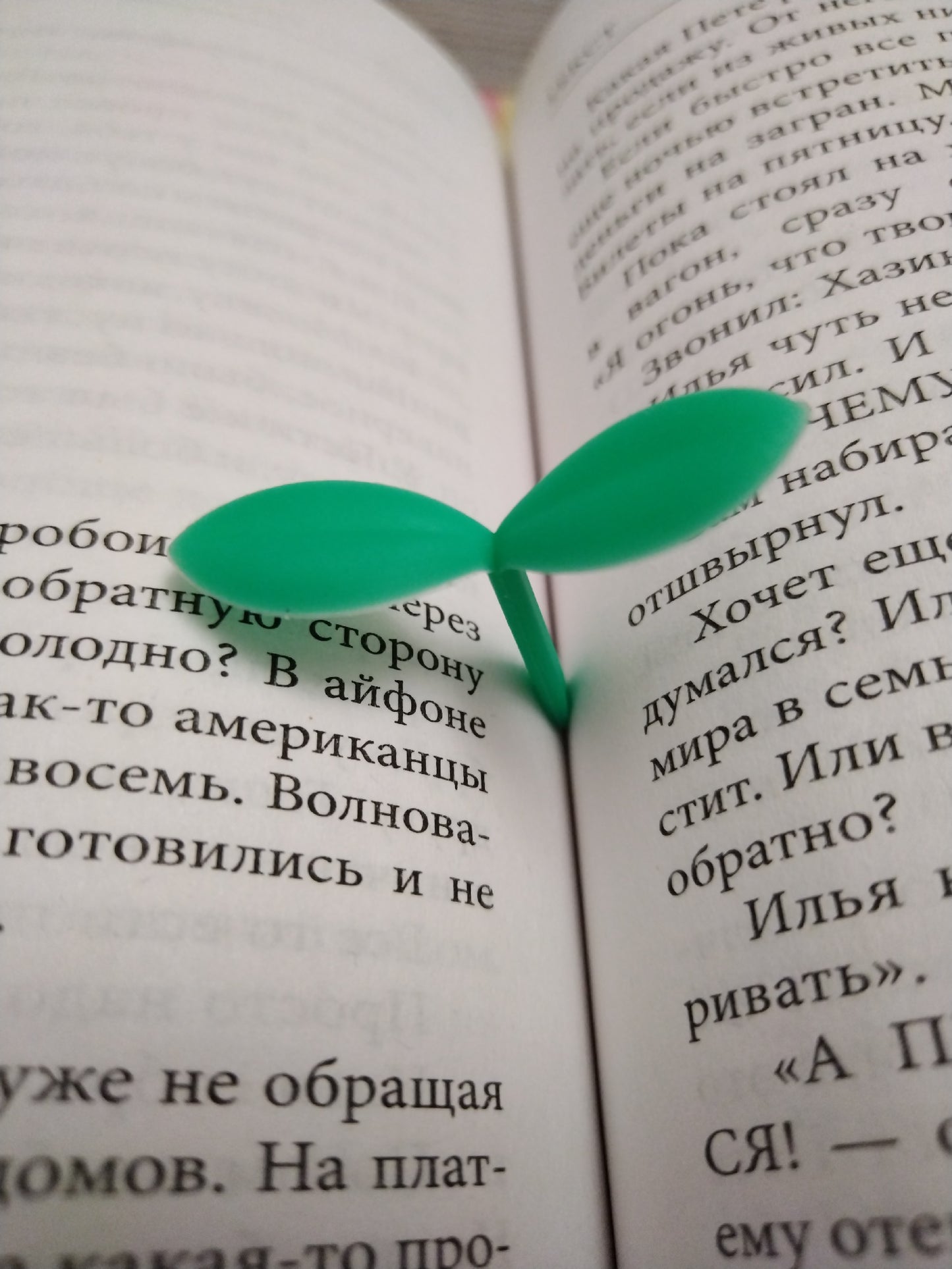 5pcs Sprout Bookmark